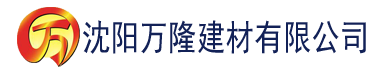 沈阳蜜桃网123建材有限公司_沈阳轻质石膏厂家抹灰_沈阳石膏自流平生产厂家_沈阳砌筑砂浆厂家